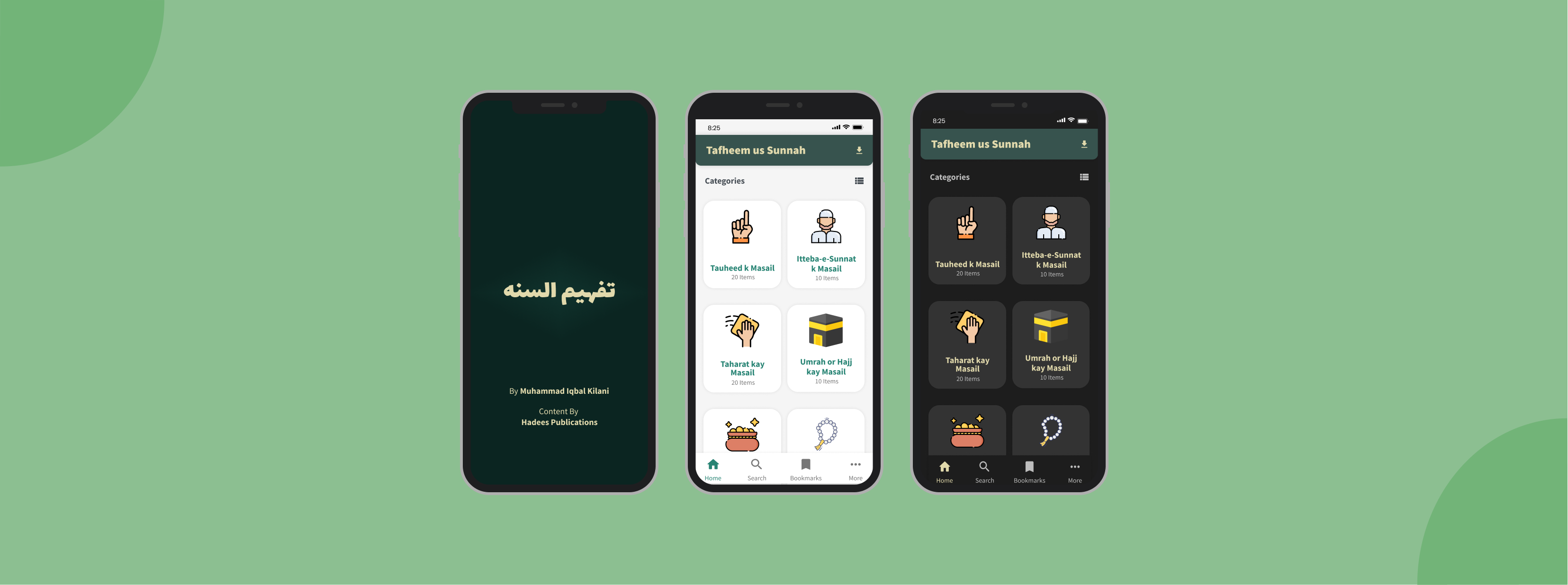 TafheemBanner